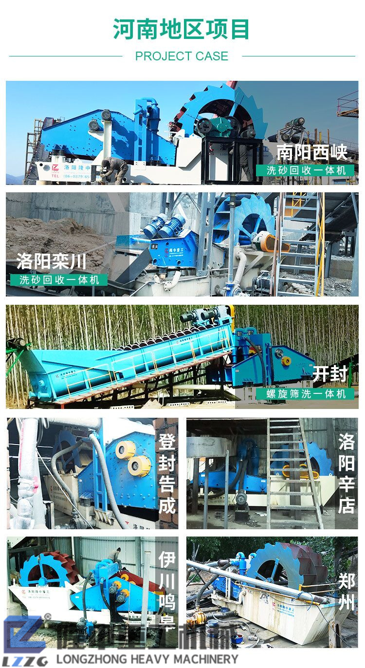 隆中污泥壓濾機(jī)走向全國！構(gòu)建零排放洗沙生產(chǎn)線