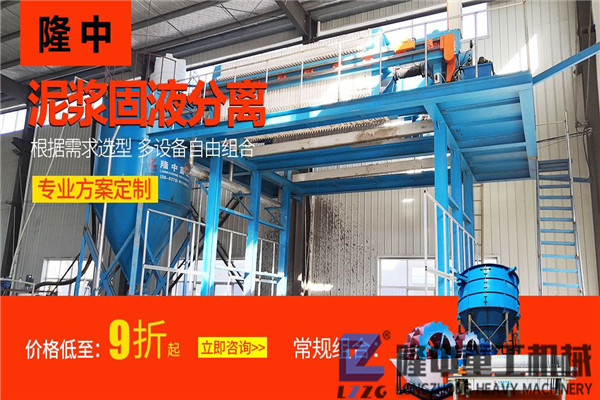 制砂污泥壓濾機(jī)設(shè)備性價比高，值得買
