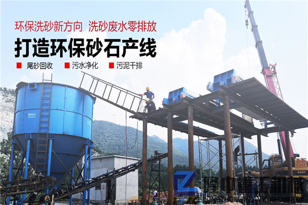 環保污泥脫水壓濾機設備，讓制砂尾礦的廢水重獲生機