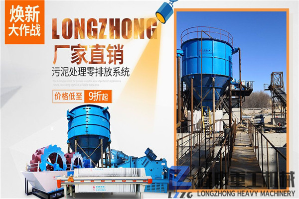 打造理想的洗沙尾礦污泥洗沙回收一體機，一整套價格貴嗎？